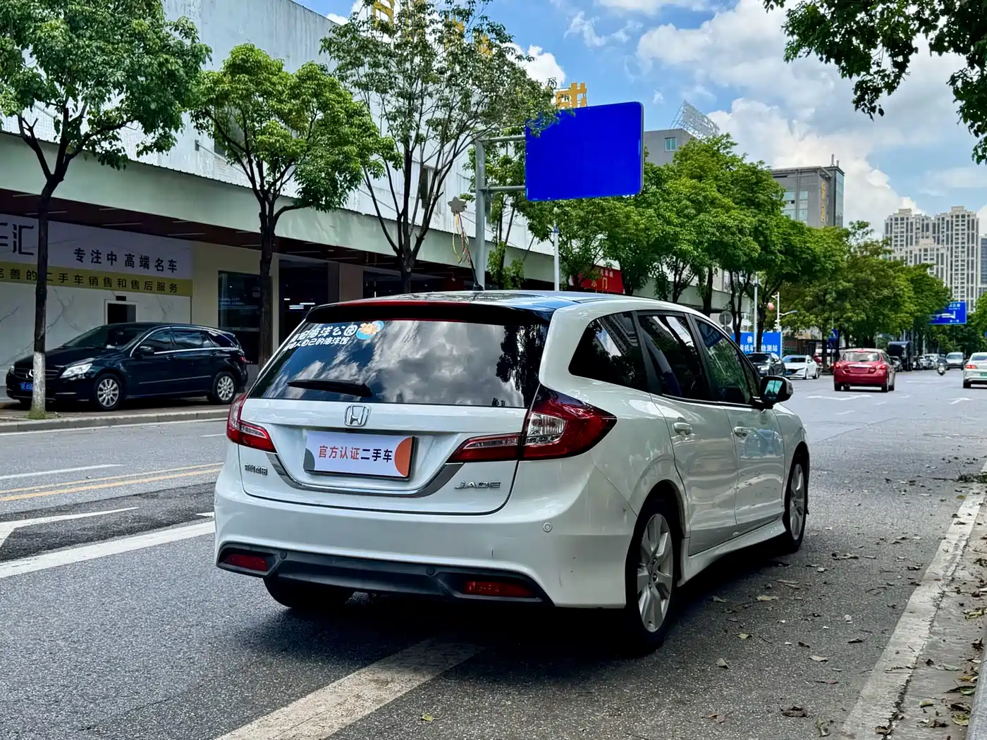 Photo 6 - Honda Jade