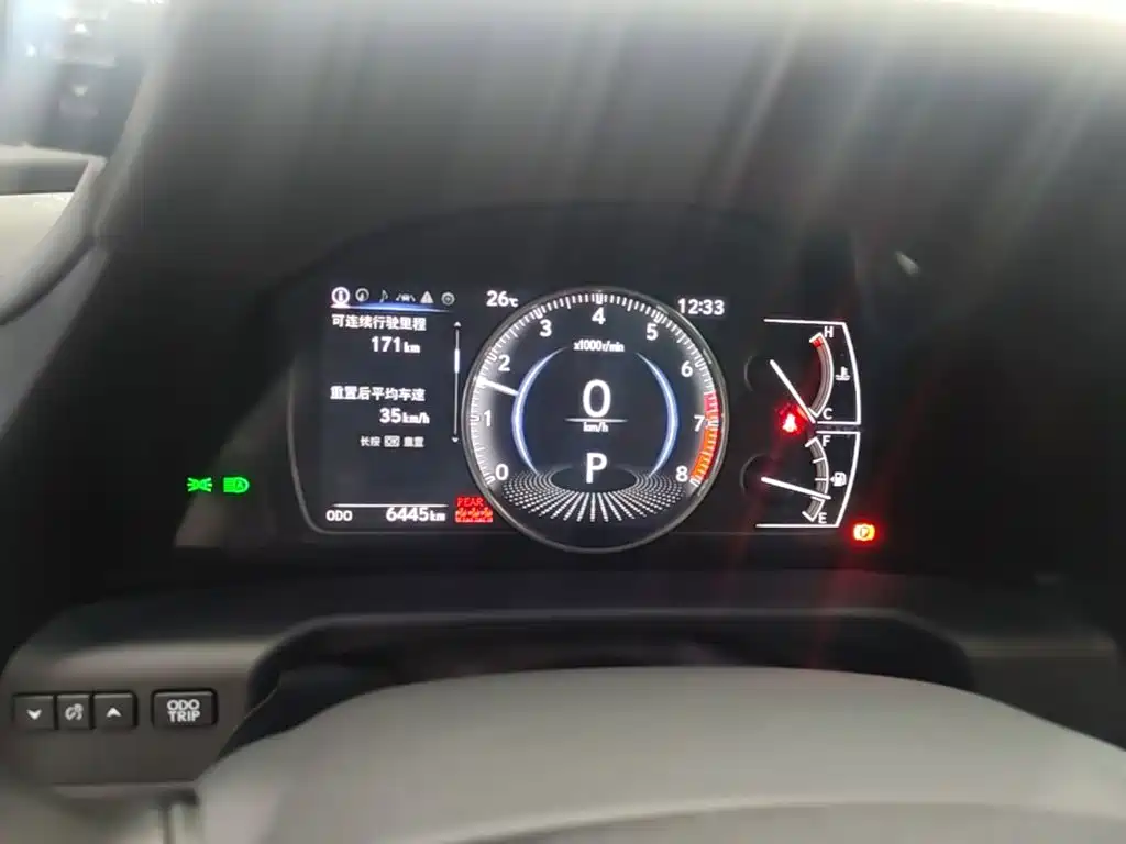 Lexus ES 2026 2025 200 Ultimate Edition