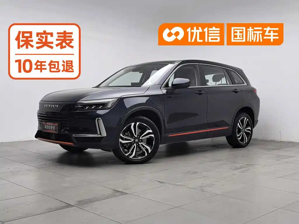 Skyworth Auto Skyworth HT-i 2026 2024 1.5L PHEV 115KM Smart Dragon Edition