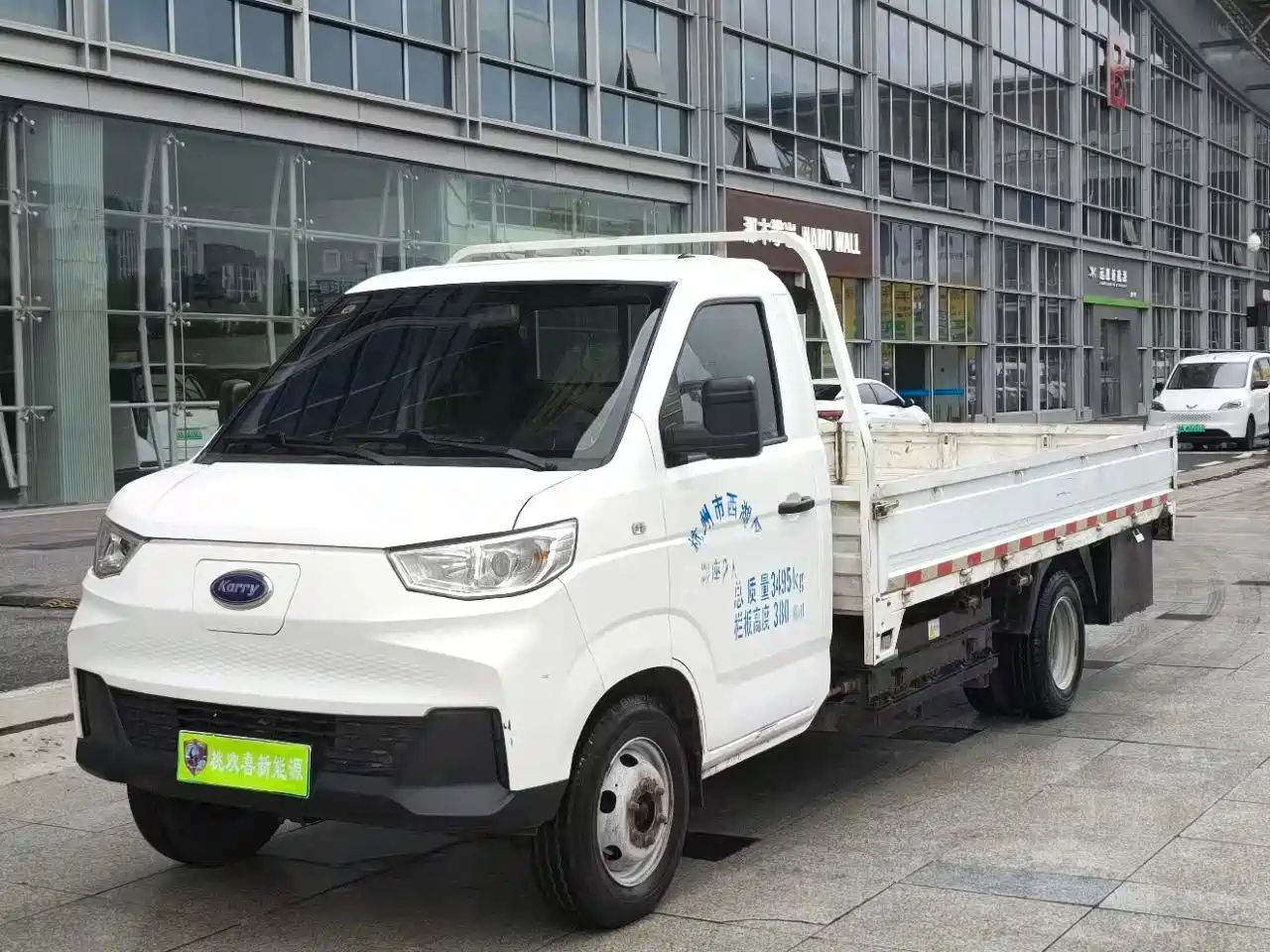 Karry Xiaoxiang X7 2024 2024 CATL Battery (3700 Cargo Box) Chassis - Luxury Edition