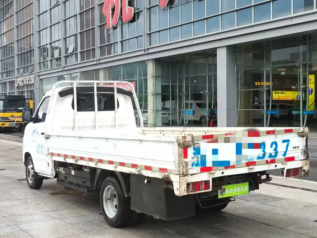 Karry Xiaoxiang X7 2024 2024 CATL Battery (3700 Cargo Box) Chassis - Luxury Edition