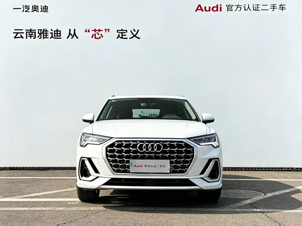 Audi Q3 2025 2025 quattro 45th Anniversary Edition 35TFSI Fashion Dynamic