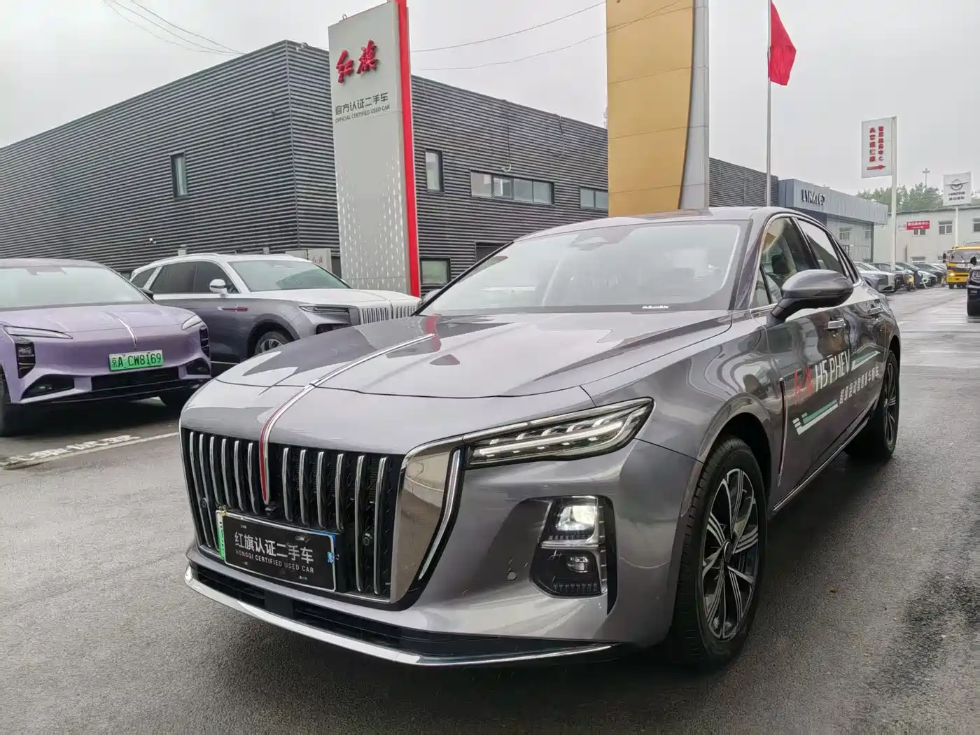 Hongqi HONGQI H5 PHEV