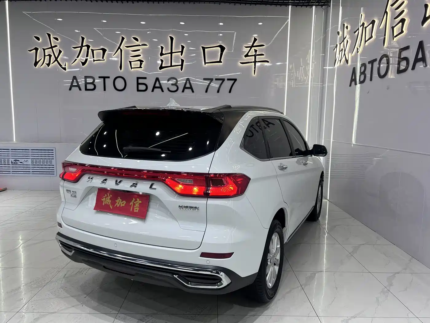 Haval M6 2023 2021 PLUS 1.5T DCT Luxury Smart Connect