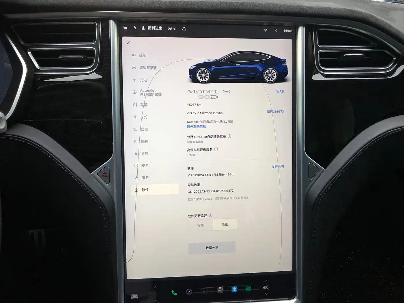 Tesla Model S 2016 2016 Model S 90D