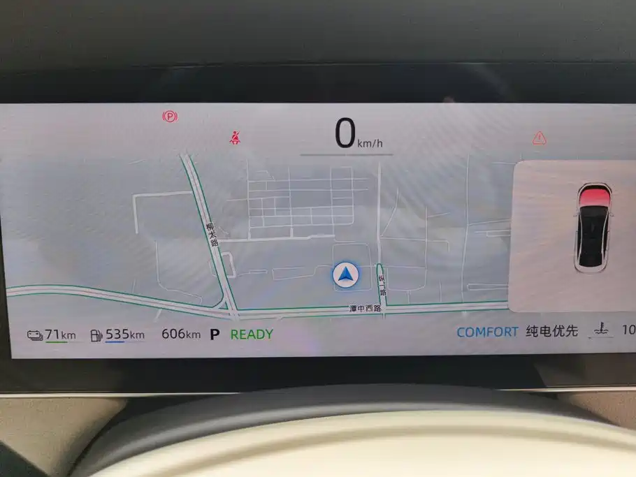 Roewe D7 2025 2023 DMH 125km Excellence Edition