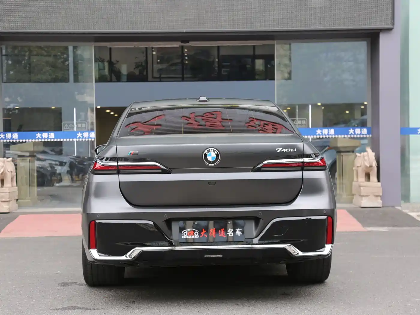 BMW 7 Series 2023 740Li Exclusive M Sport Package фото 4