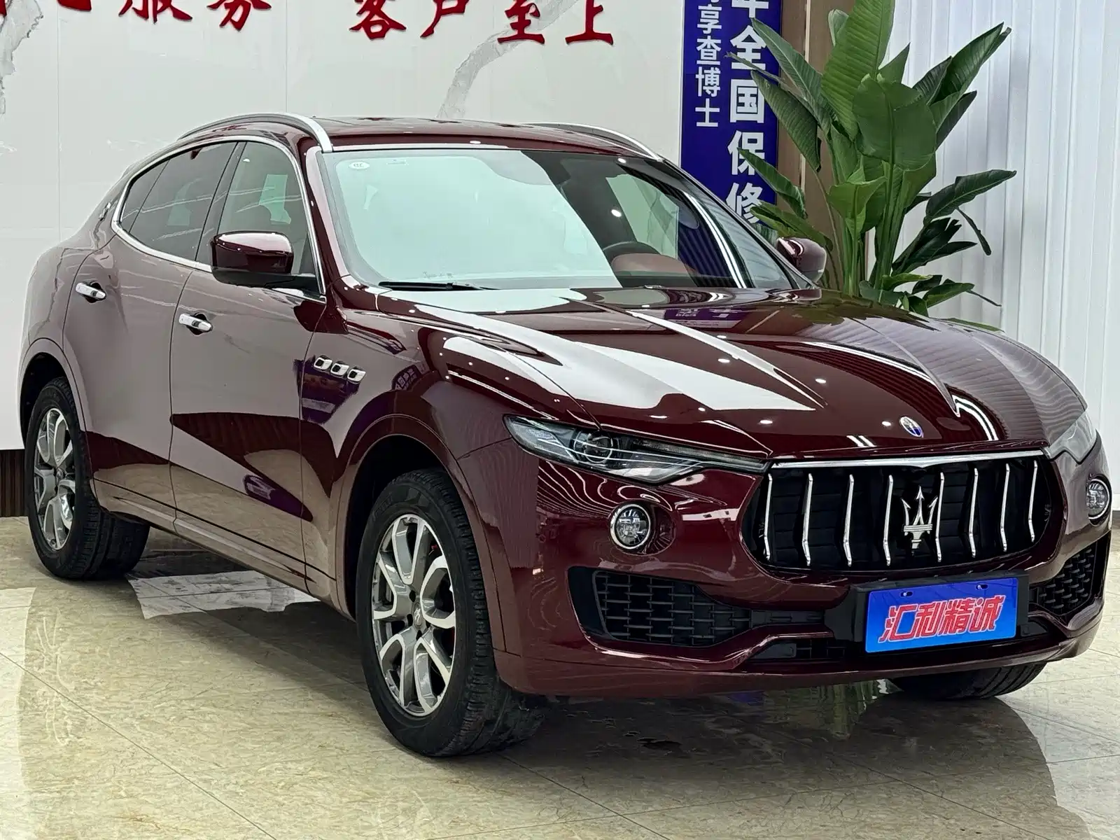 Photo 3 - Maserati Levante