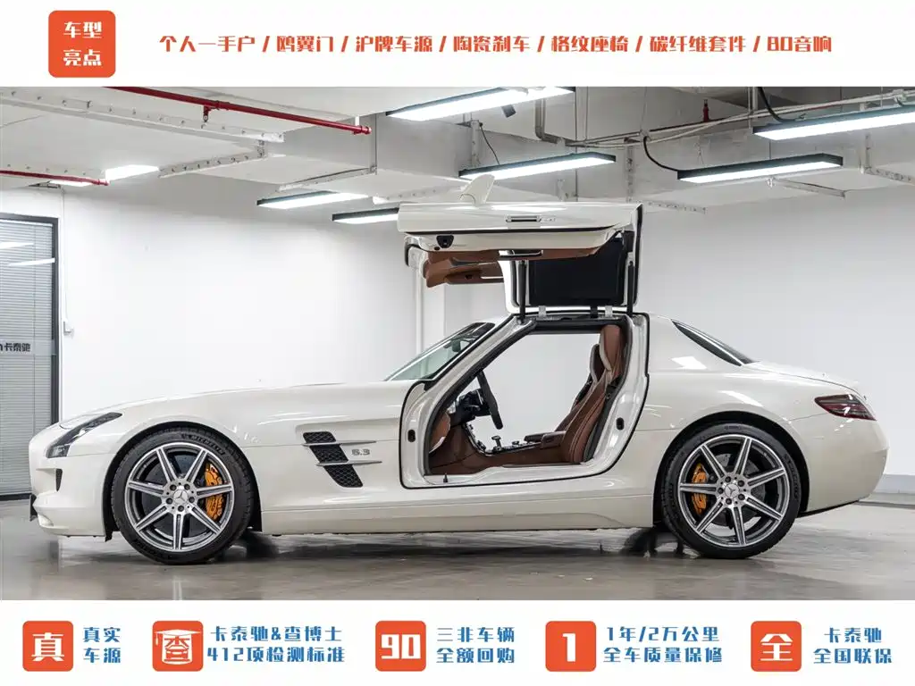 Mercedes-Benz SLS AMG 2011 SLS AMG фото 4