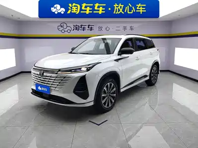 Changan CS75PLUS