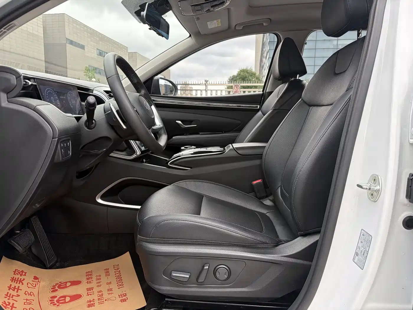 Hyundai Tucson 2022 2021 Tucson L 1.5T DCT LUX Premium