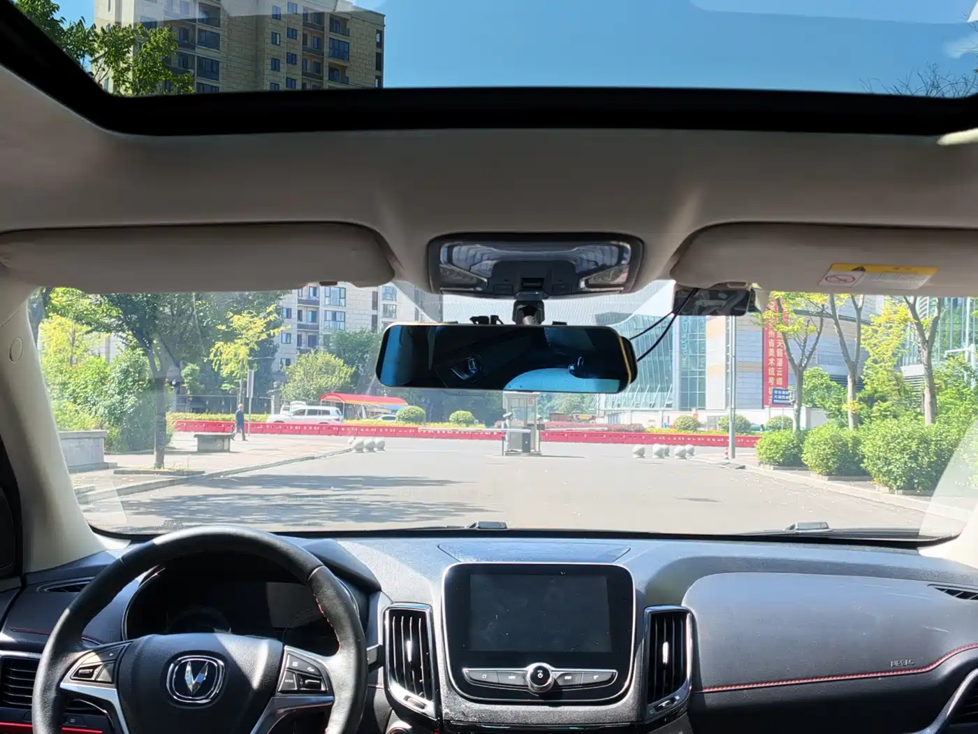 Changan CS55 2017 2017 1.5T Automatic Colorful Edition