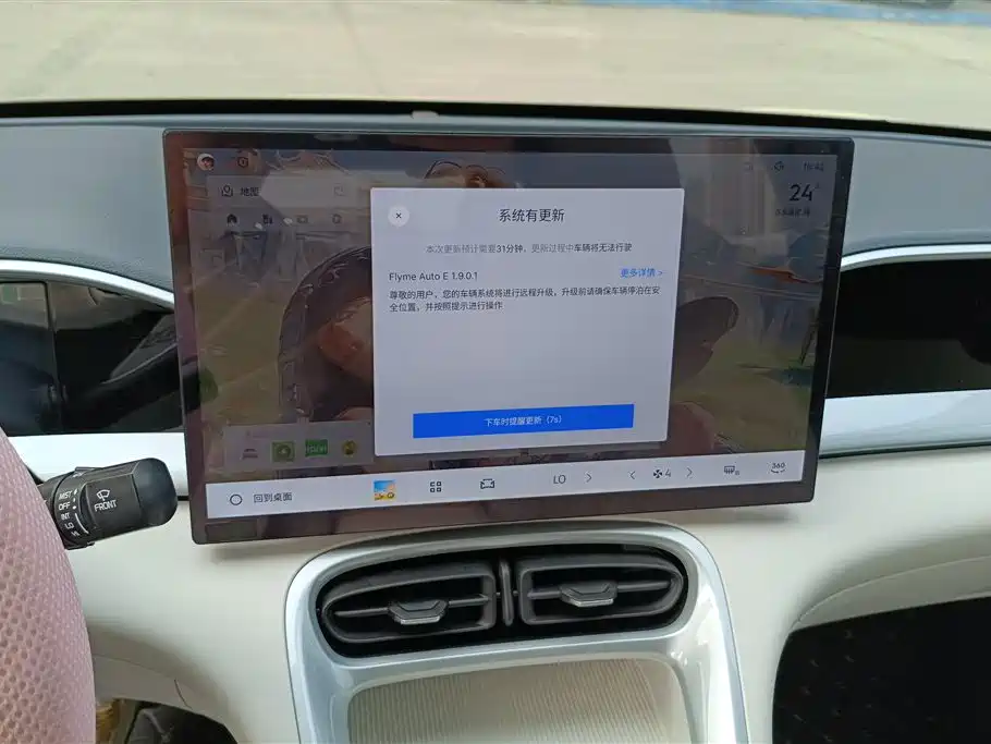 GEELY GALAXY STAR WISH