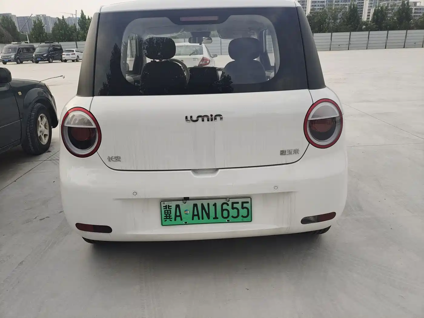 Changan Lumin 2026 2026 Model 205km Treasure Edition