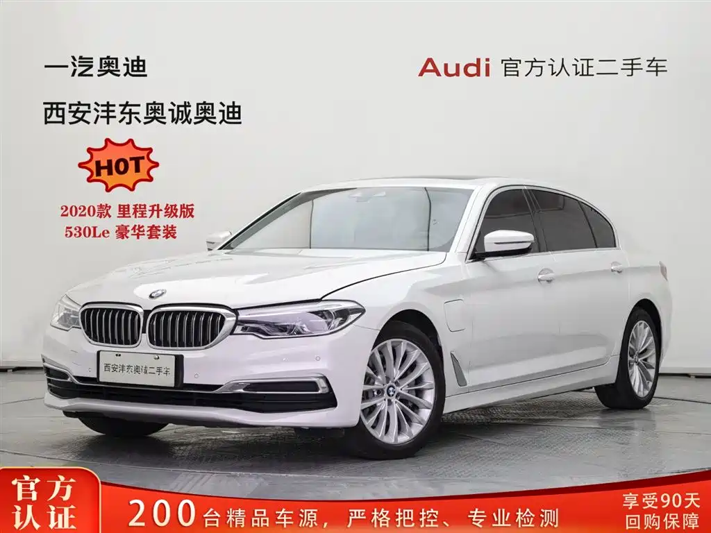 BMW 5 SERIES NEW ENERGY