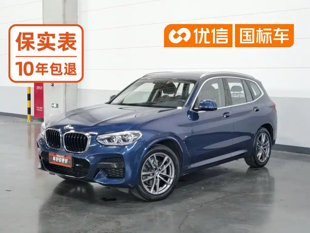 Photo 1 - BMW X3
