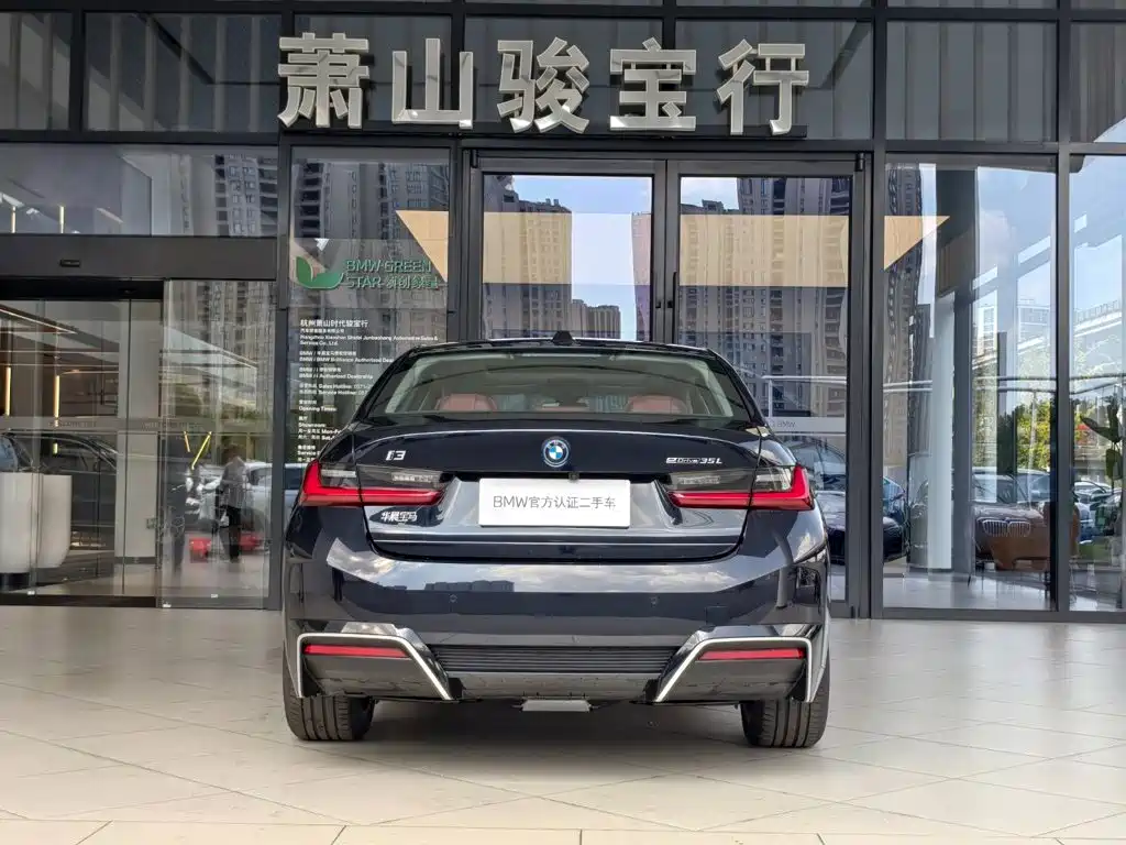 2026 BMW i3