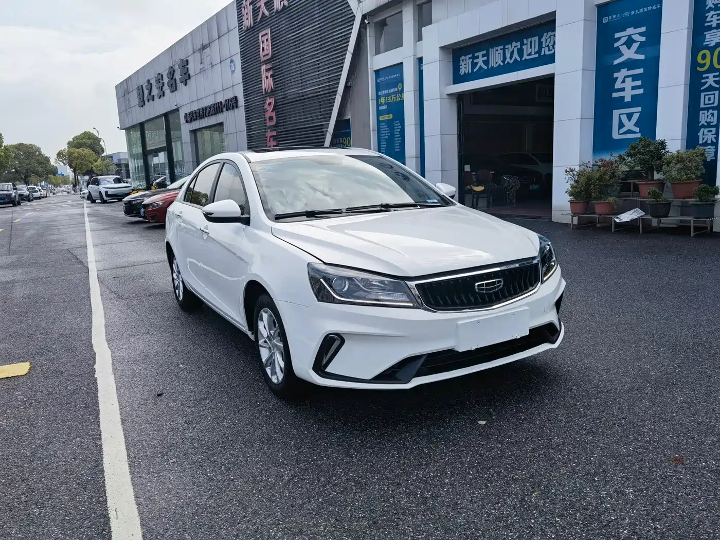 GEELY AUTOMOBILE EMGRAND