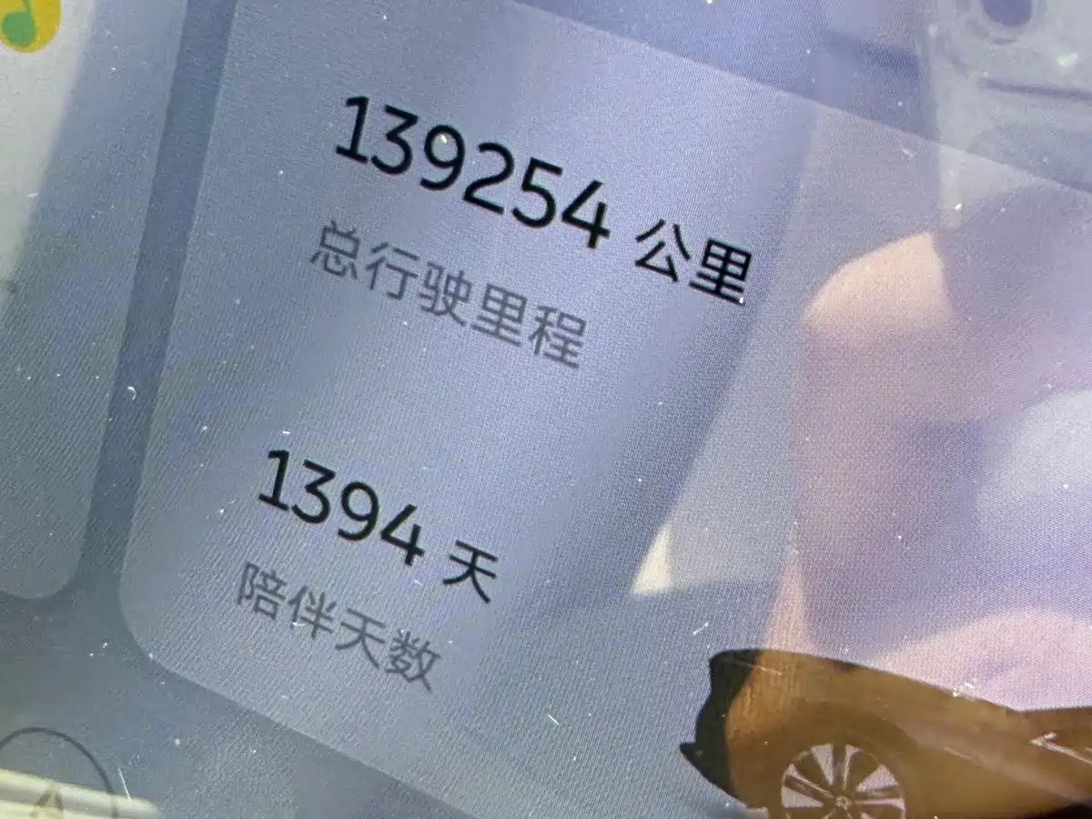 NIO ET7 2022 2022 75kWh