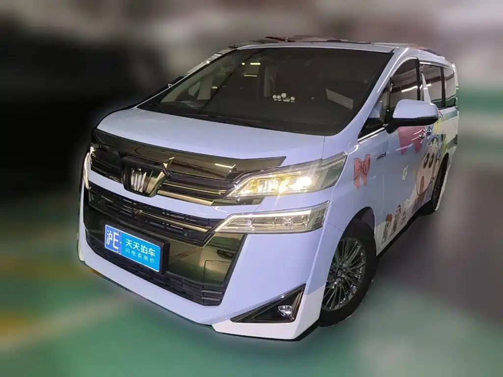 Toyota Vellfire 2023 Crown Hybrid 2.5L HV Luxury