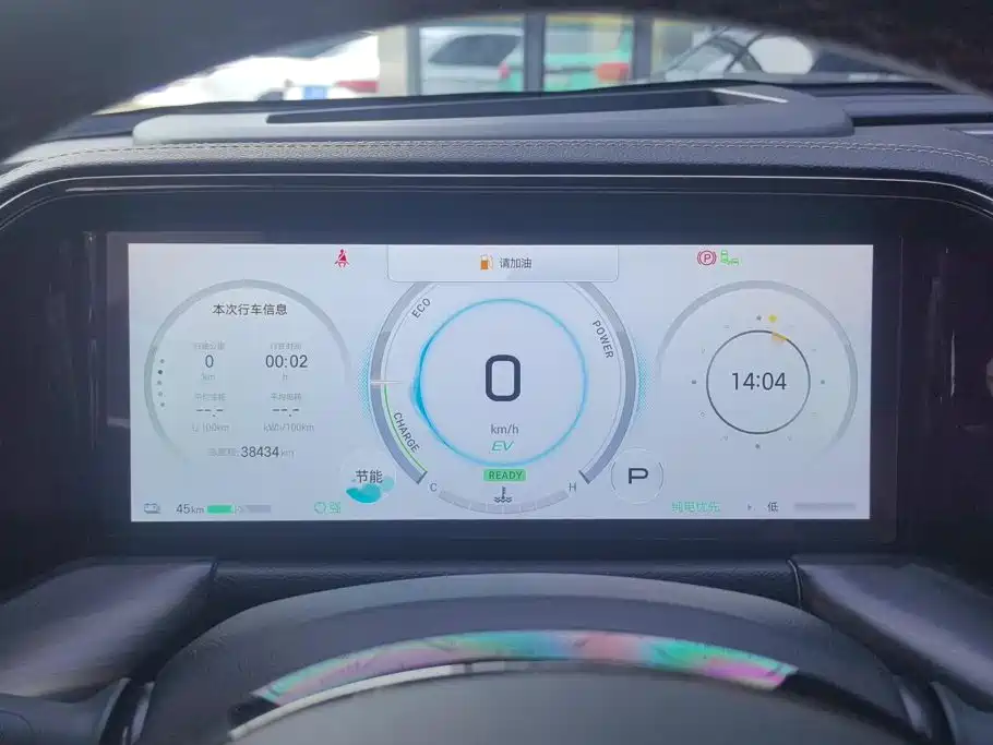 GAC Trumpchi Trumpchi ES9 2023 2024 Model PHEV 143km Max