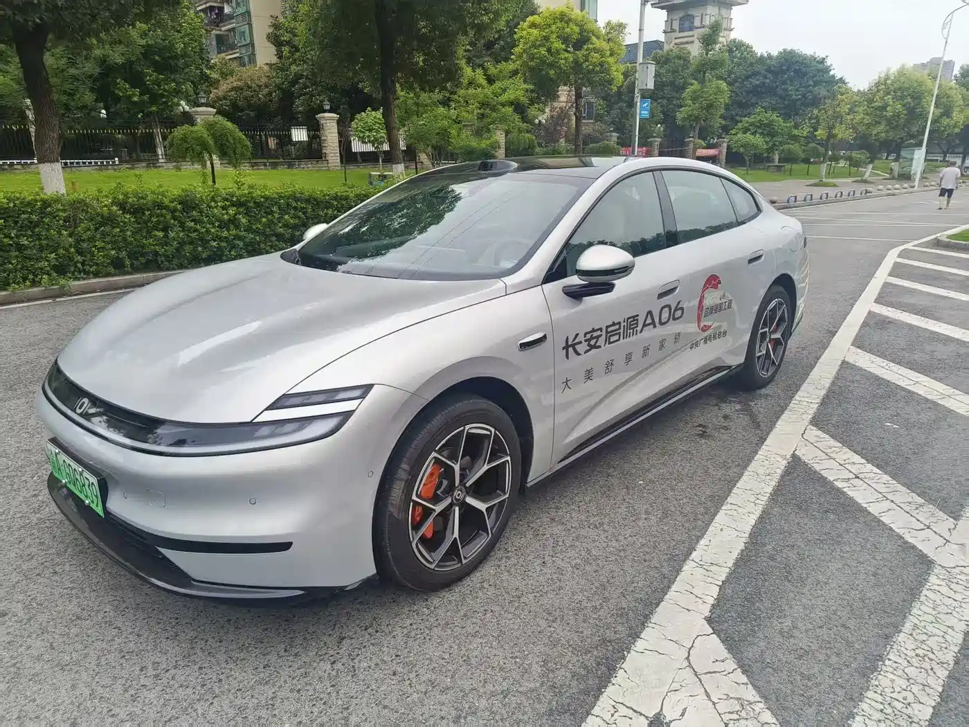 Changan Qiyuan A06 2026 Model 240 Laser Ultra+