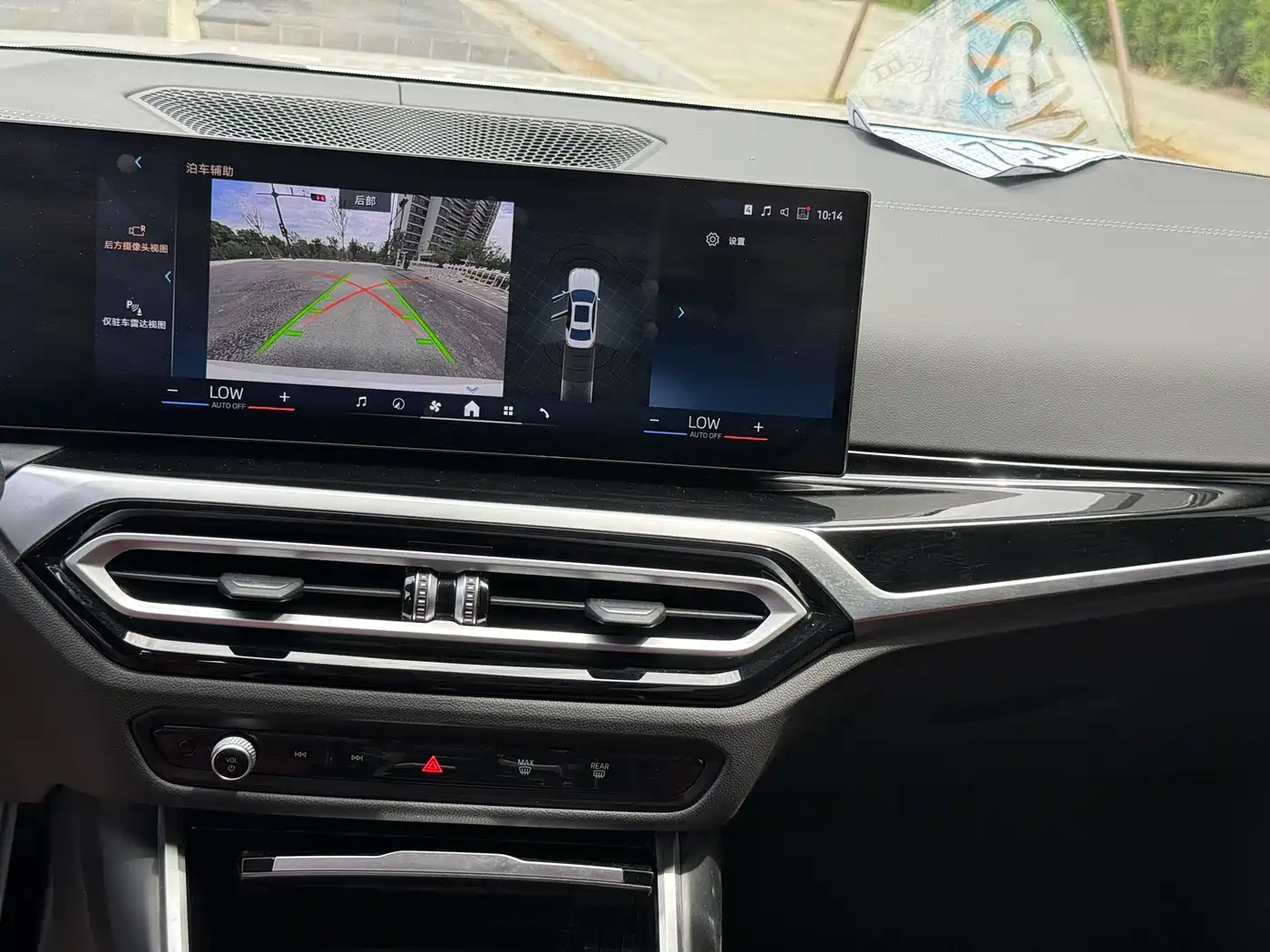 BMW 3 Series 2023 320Li M Sport Package фото 12
