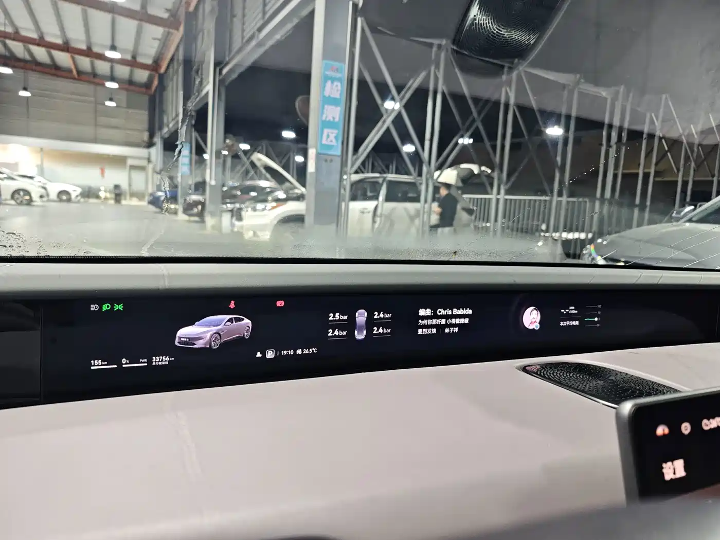 Avatr 12 2024 2023 650 Triple Laser AWD Performance Edition