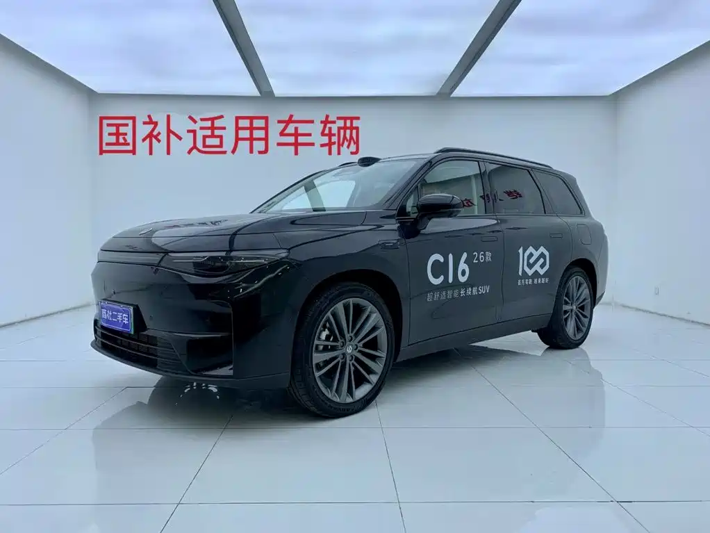 Leapmotor C16 2026