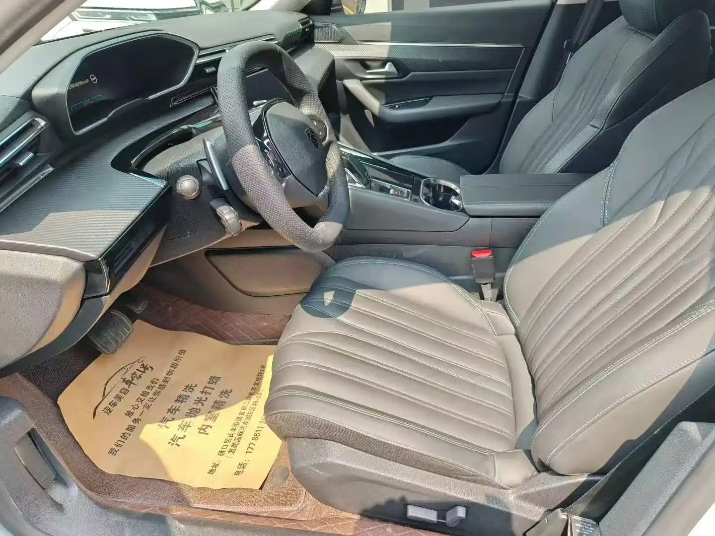 Photo 6 - Peugeot 508