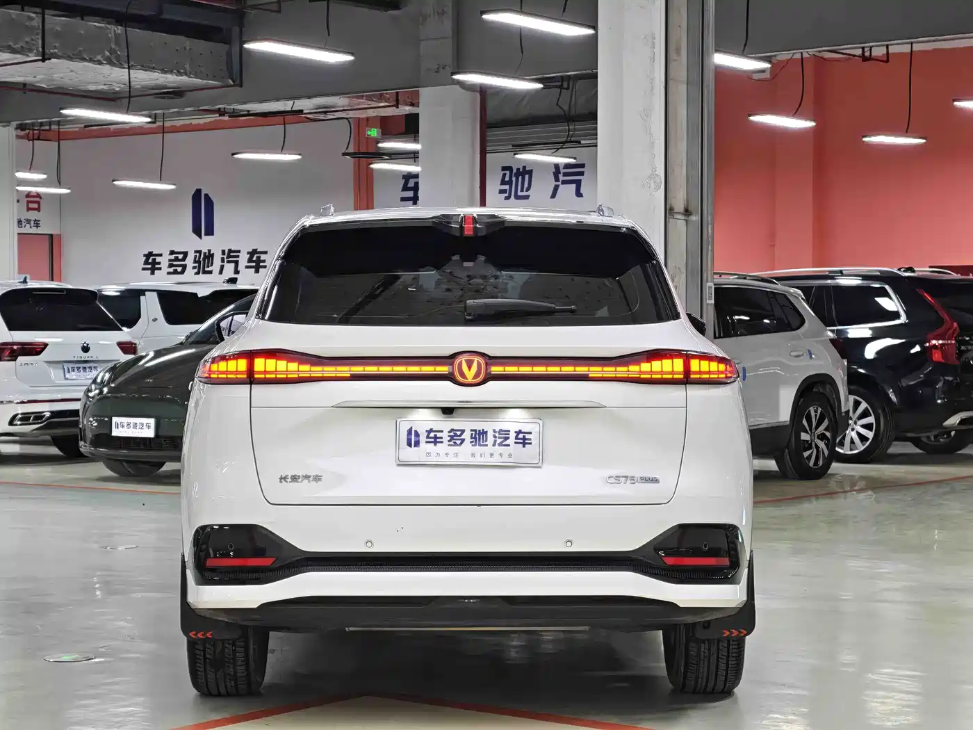 CHANG'AN CS75PLUS