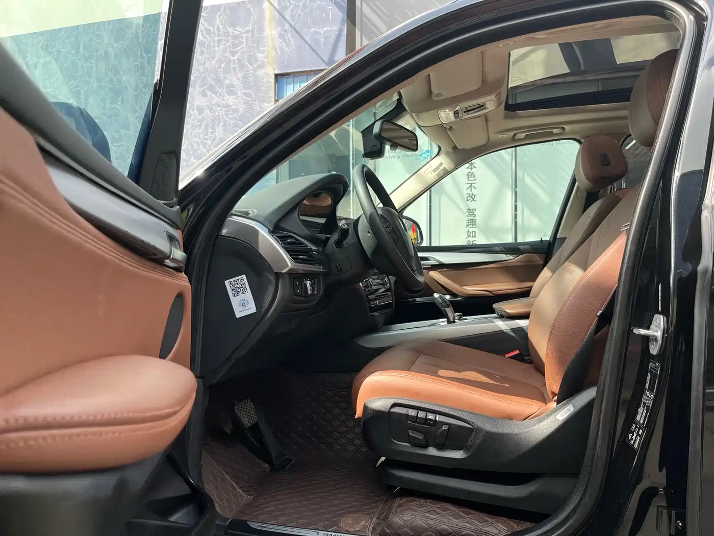 BMW X5 (Import) 2017 xDrive35i Elegance фото 9