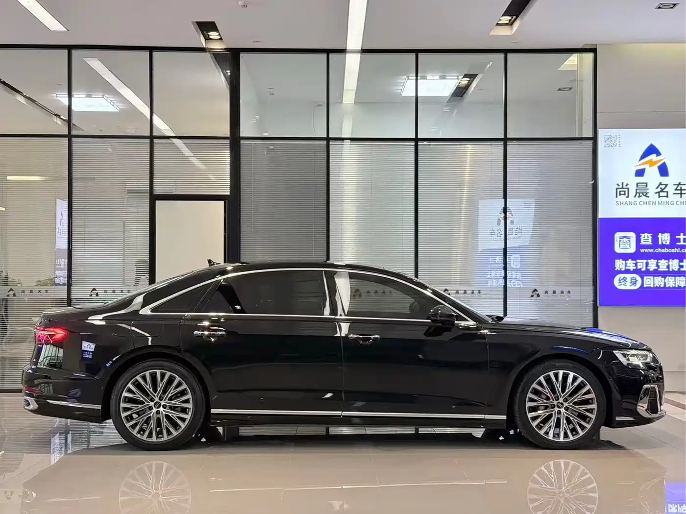 Audi A8 2024 2023 A8L 50 TFSI quattro Exclusive