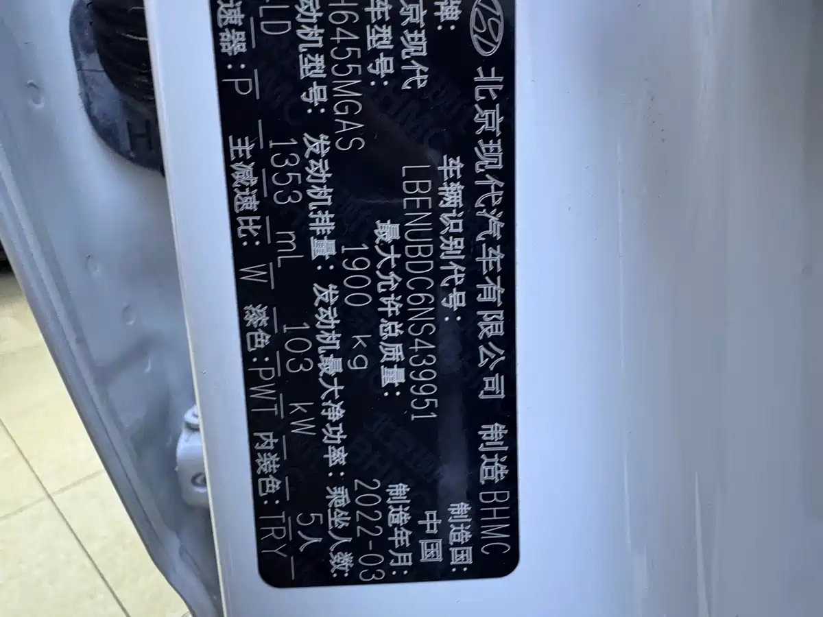 Hyundai Beijing Hyundai ix35 2021 240TGDi DCT 2WD GLS Leading Edition фото 26