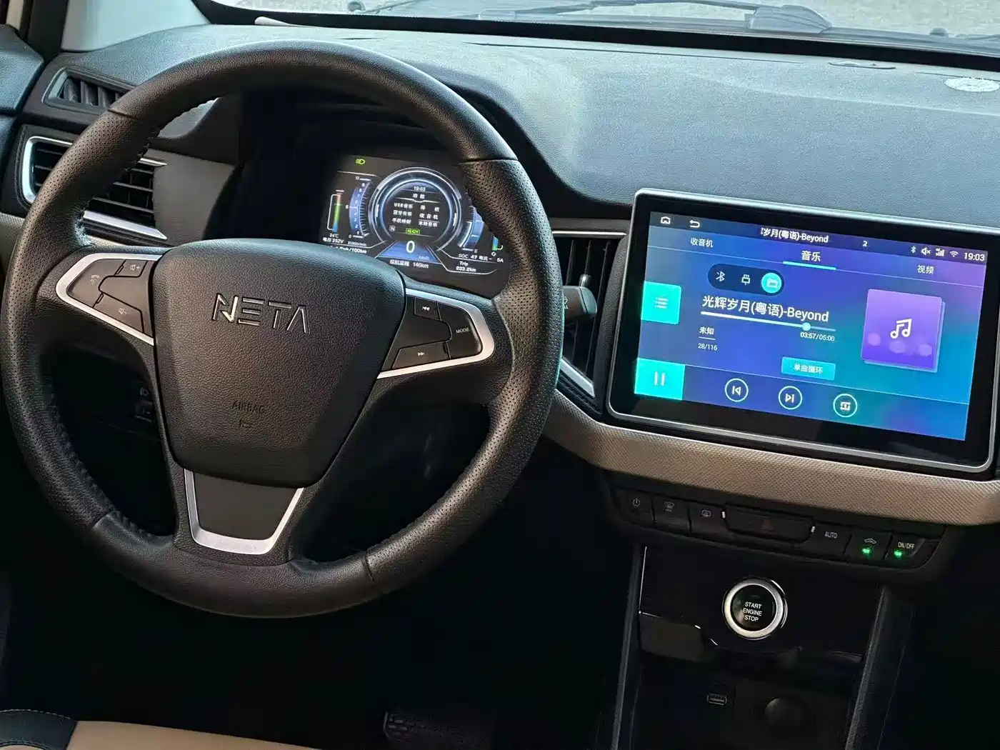 Nezha Auto Nezha N01 2019 2019 380i