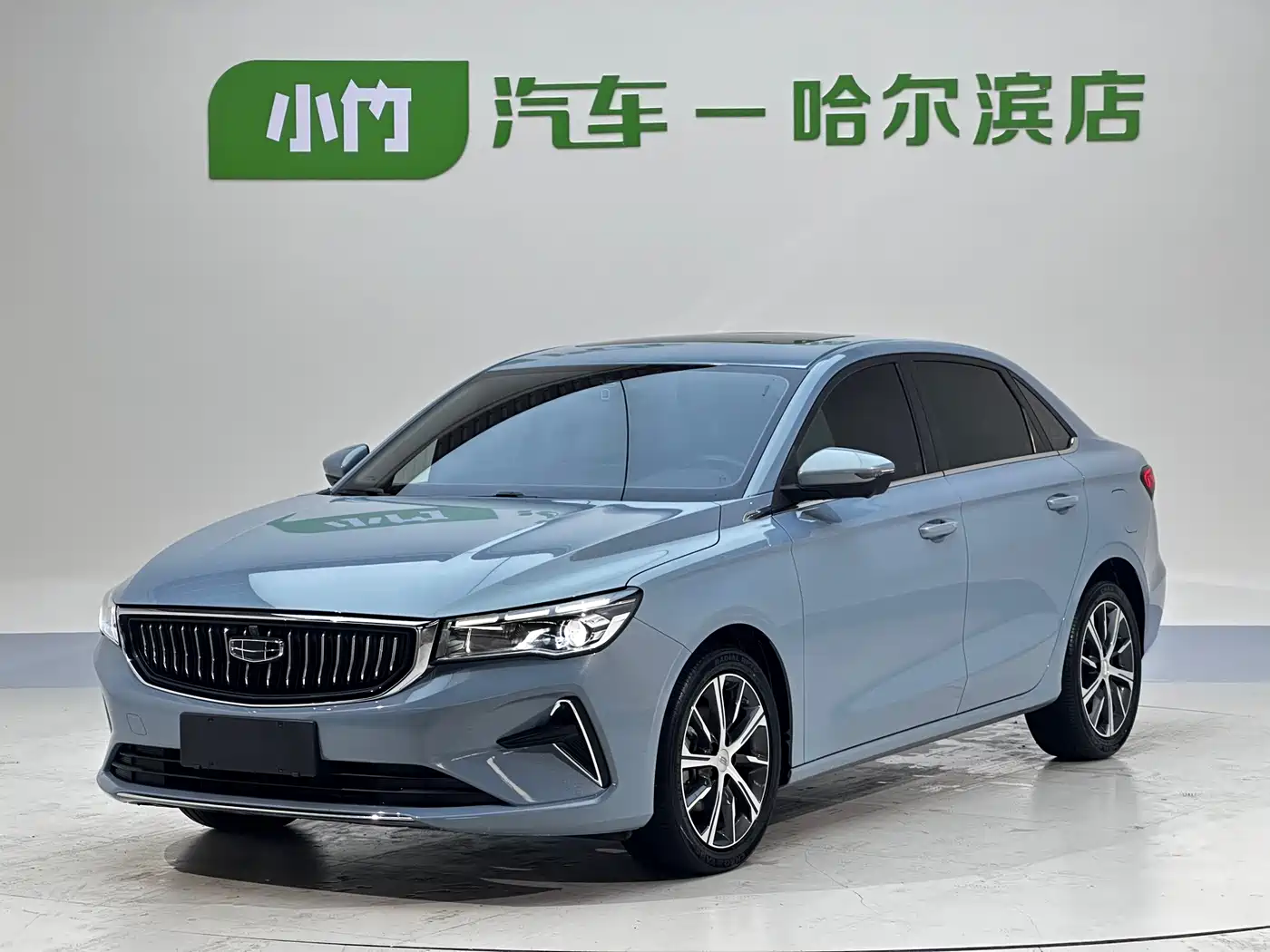 Geely Emgrand 2023 4th Gen Champion Edition 1.5L CVT Flagship