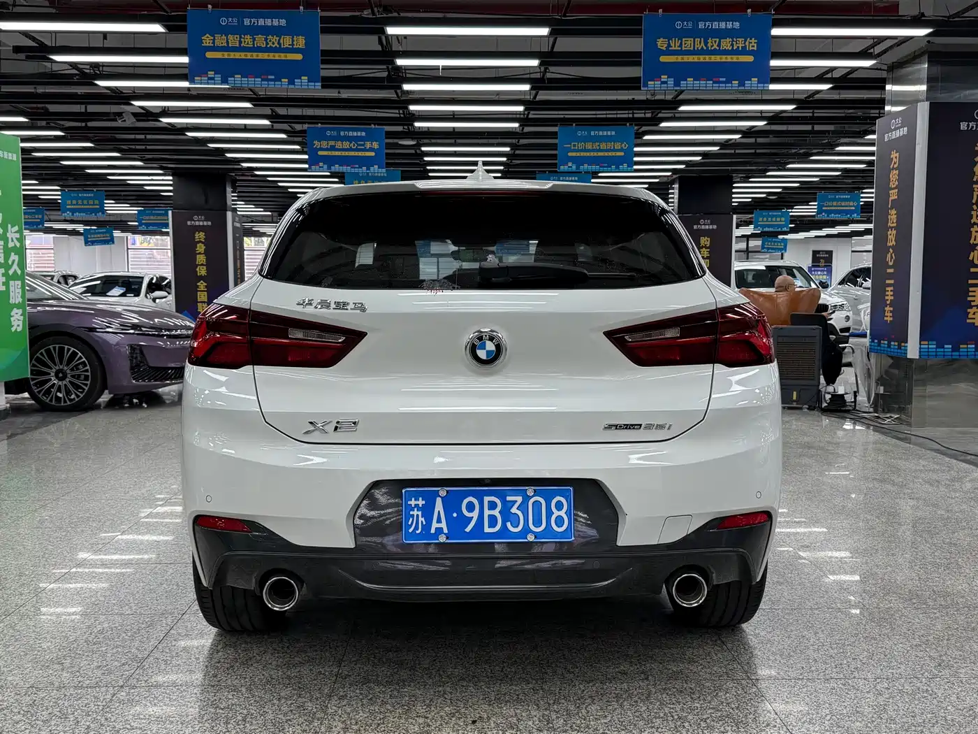 BMW X2 2020 2020 sDrive25i Exclusive M Sport Package