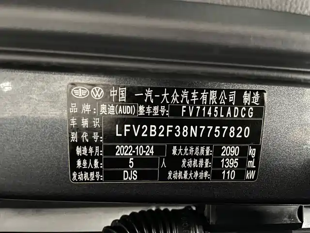 Audi Q3 2023 35 TFSI Fashion Dynamic (1.4T) — фото 4