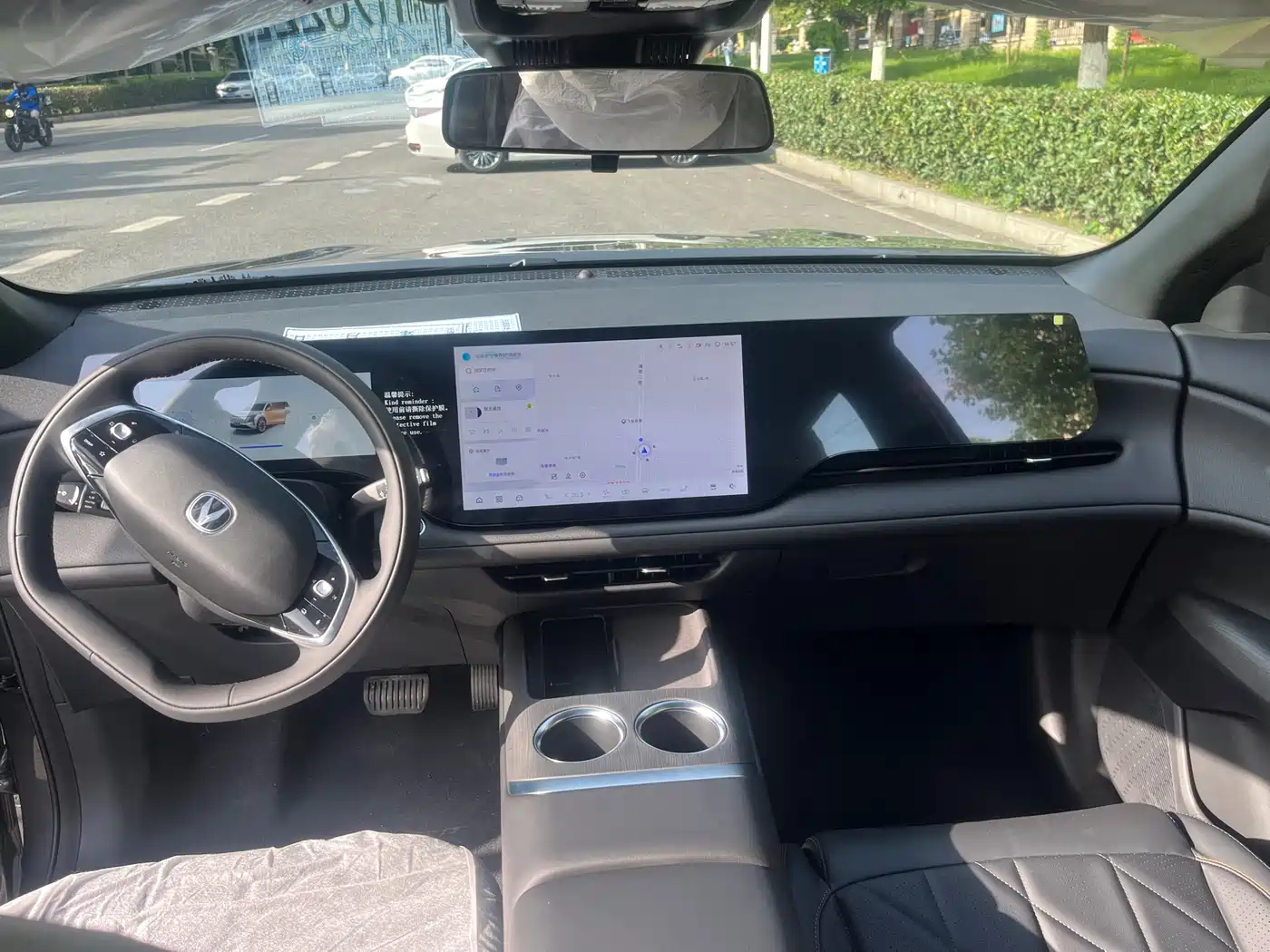 CHANG'AN CS75PLUS