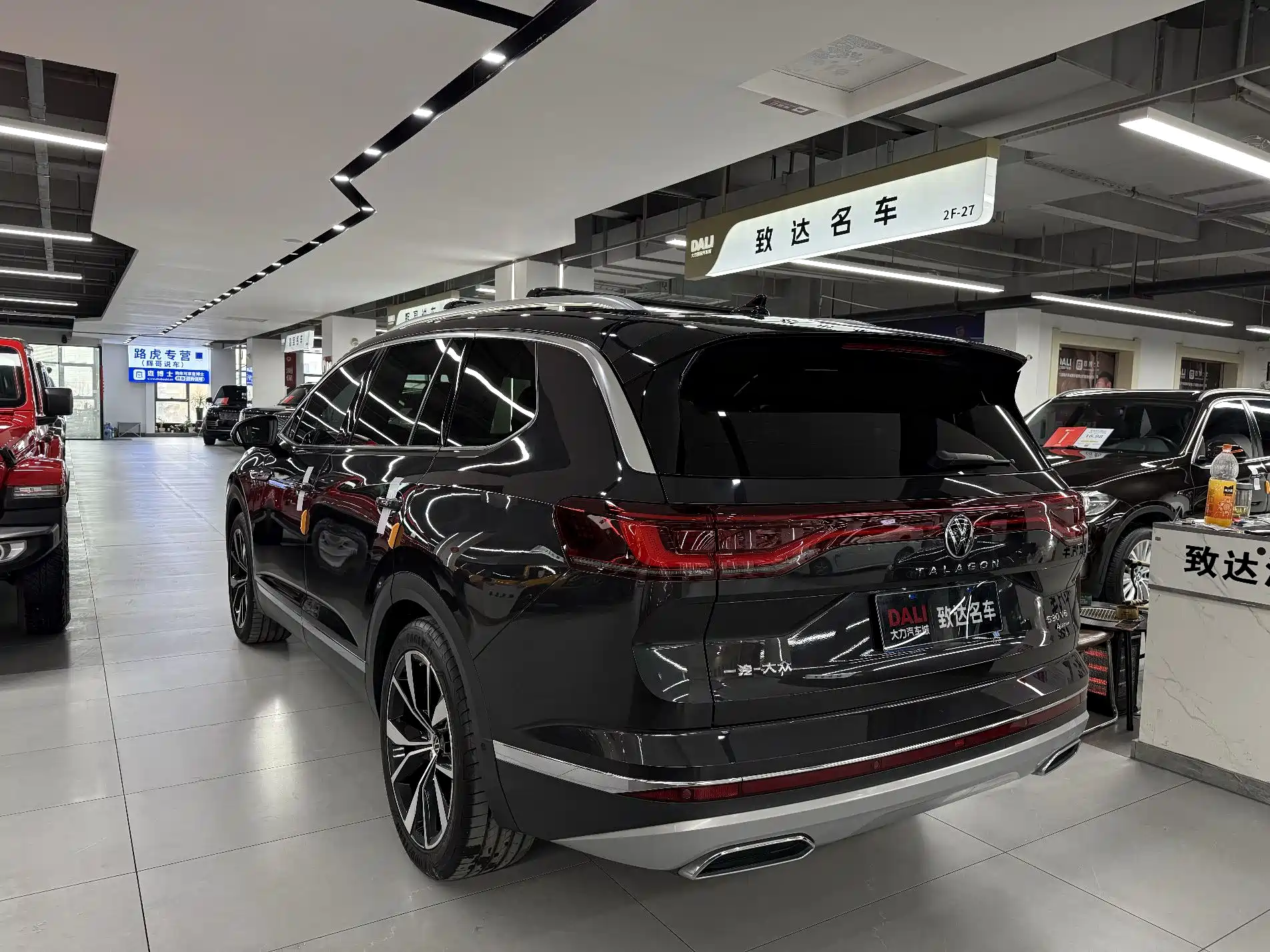 صورة 4 - Volkswagen Talagon