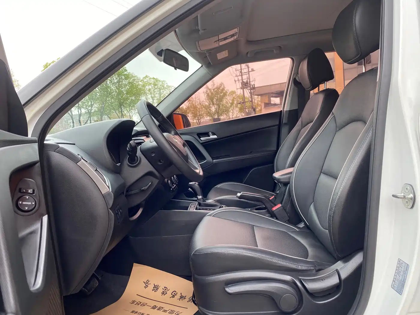 HYUNDAI BEIJING HYUNDAI IX25