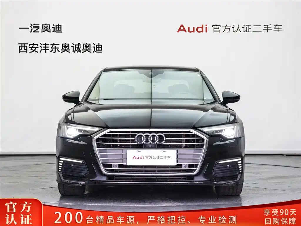 AUDI A6L NEW ENERGY