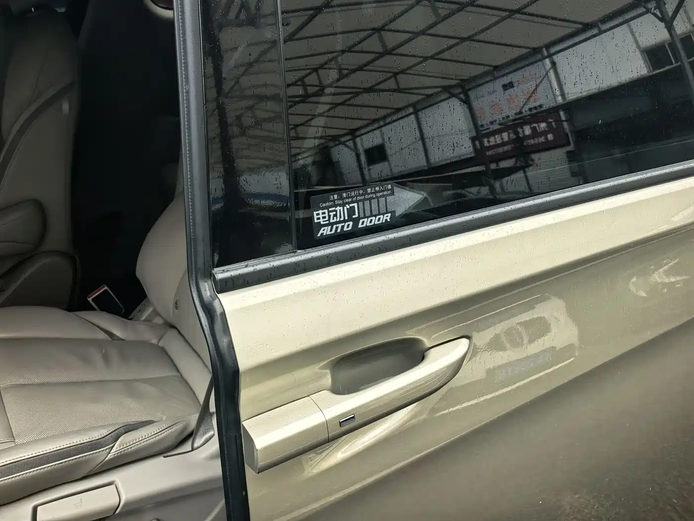 Buick GL8 2023 ES Landmaster Exclusive Harmony Edition фото 7