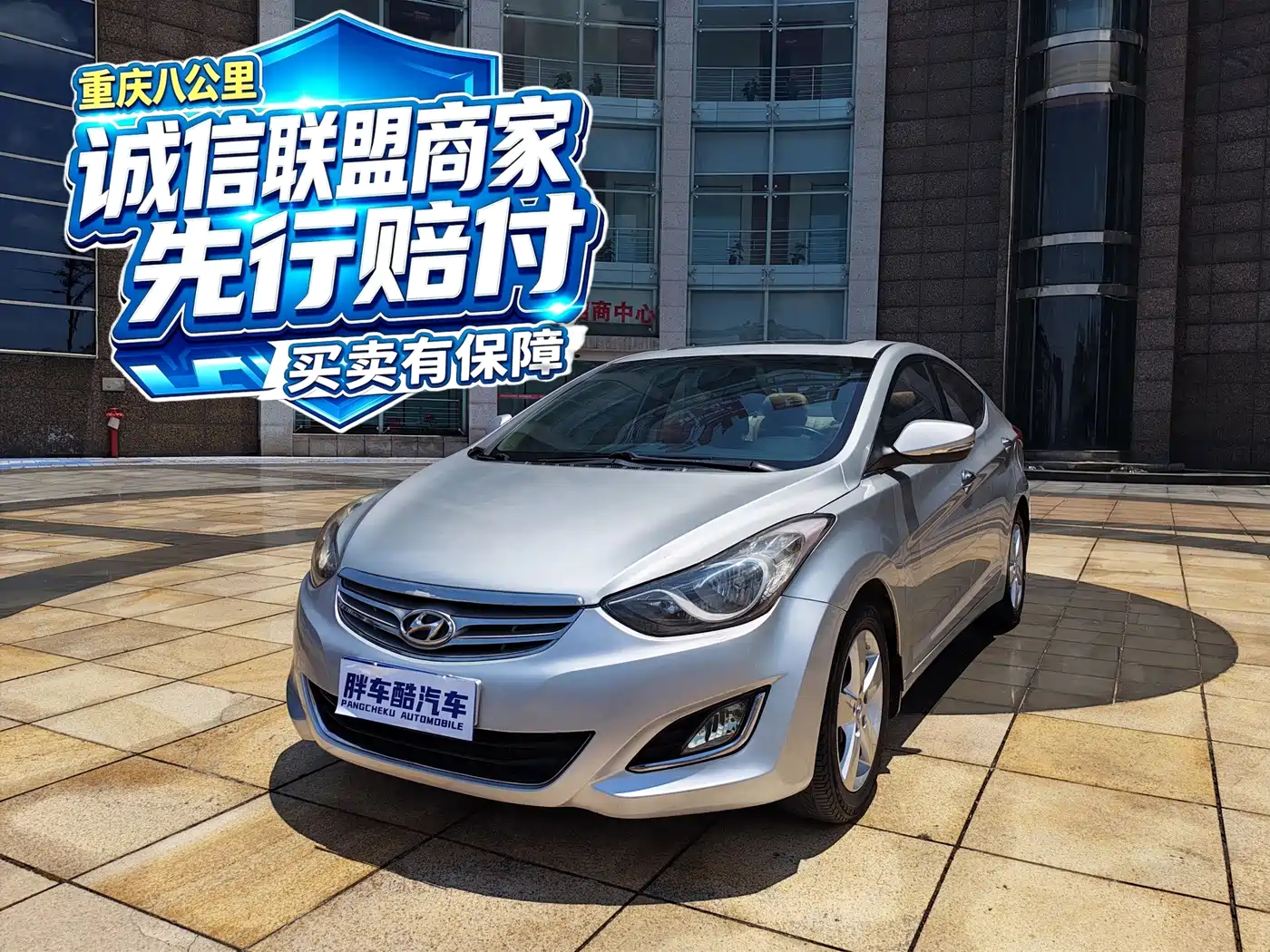 Hyundai Langdong 2013 2012 1.8L Automatic Premium