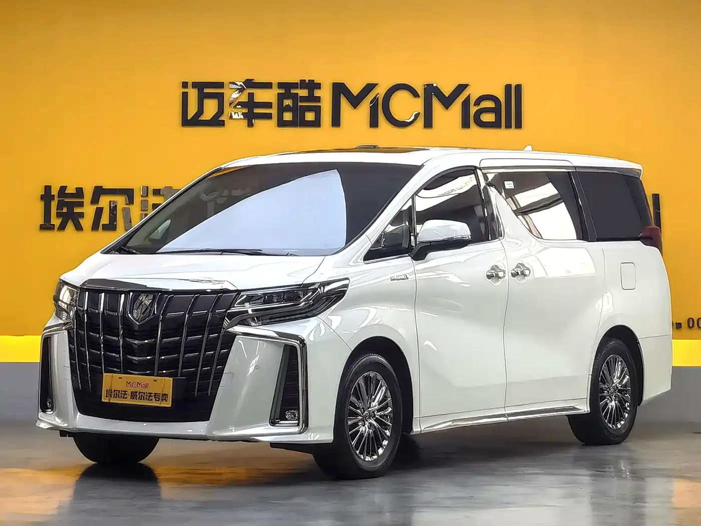 Toyota Alphard 2023 Dual Hybrid 2.5L Ultimate Gold Edition фото 2
