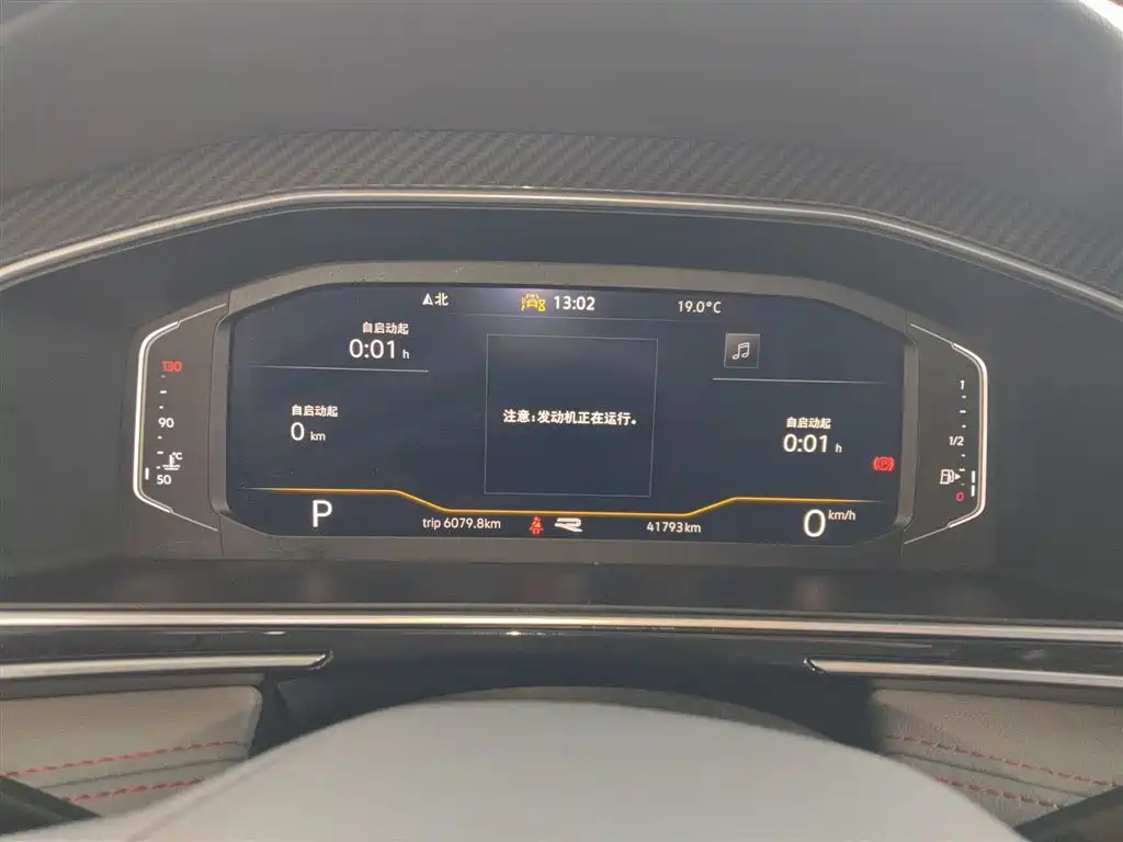 Volkswagen Tiguan X 2023 330TSI 2WD Flagship фото 8