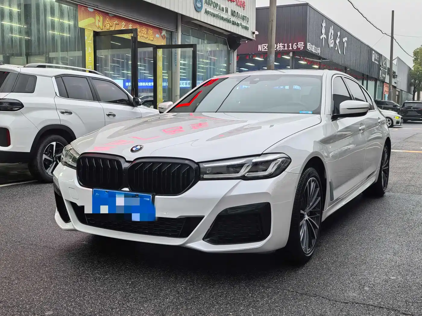 BMW 5 Series 2022 530Li xDrive M Sport Package