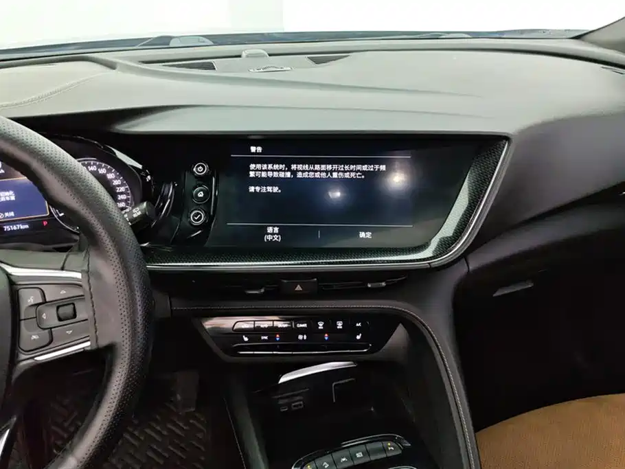 BUICK ANGKEWEI S
