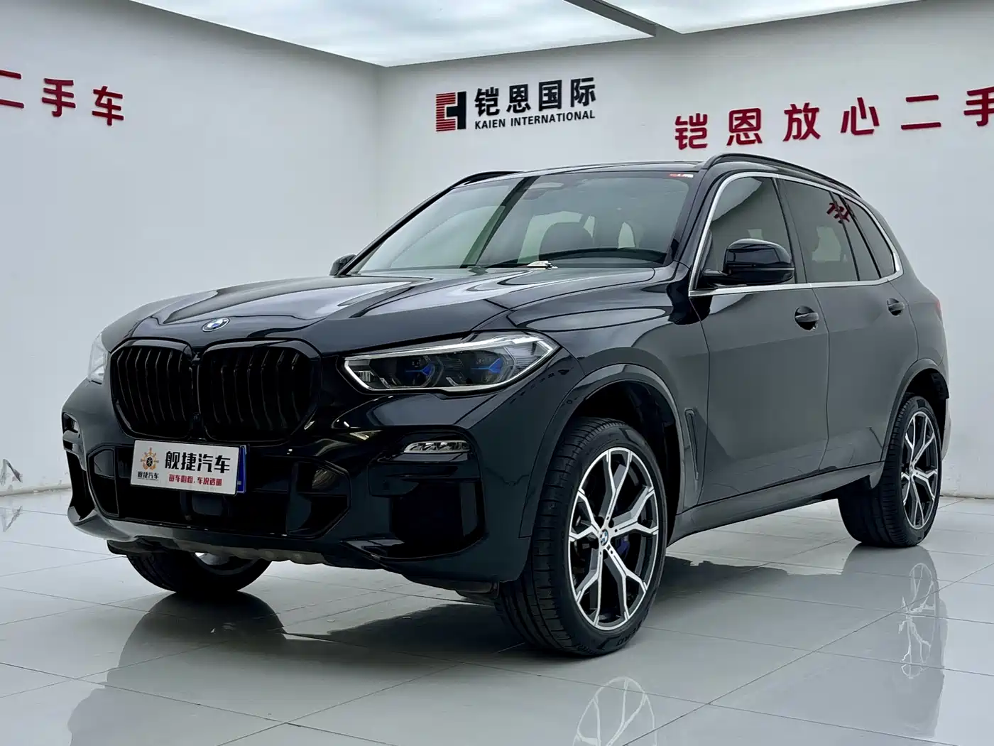 BMW X5 (Import) 2020 xDrive40i Premium M Sport Package