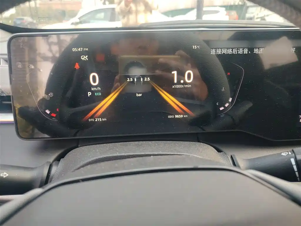 CHANG'AN RUICHENG PLUS